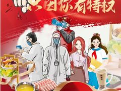 -呷哺呷哺(悦荟广场店)