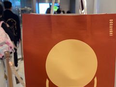 -泽田本家·铜锣烧(环贸店)