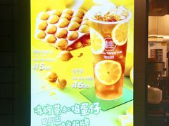 -桂桂茶(赤峰站店)