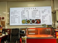 -崖口云吞(石岐店)