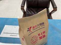 -美年大健康体检中心(太阳宫分院)