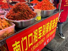 -南门口湘军剁辣椒老店(老长沙第一品牌店)