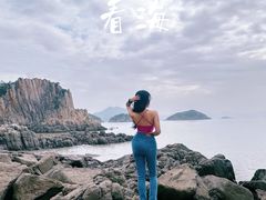 -花岙岛