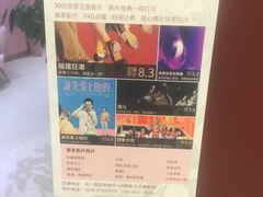 -极光点播影院(天一广场国购店)