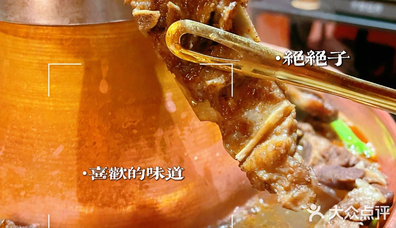 龙华商务宴请的最佳选择～羊倌毡房（徐汇店）
