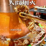 龙华商务宴请的最佳选择～羊倌毡房（徐汇店）