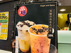 -东荟城名店仓