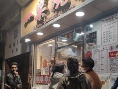 -一乐烧鹅(中环店)