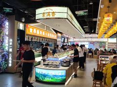 -素满香·全民食养自助(长宁龙之梦店)