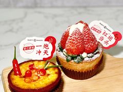 -黛汀烘焙DAINTY BAKERY(代字行合生汇店)
