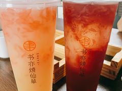 -书亦烧仙草(西宸天街店)