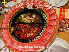 -川中渝夫火锅(铜陵万达广场店)