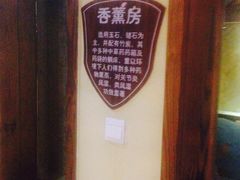 -8号公馆(金川街店)