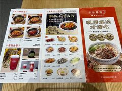 -三两粉(莲塘华润万家店)