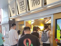 -星满杯TEAFUL(罗湖东门店)