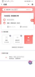 -鼎极摄影(世纪金源店)