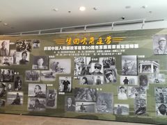-四川美术馆