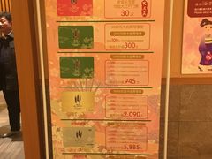 -大江户·温泉洗浴(浑南店)