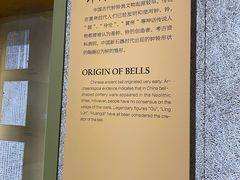 -大钟寺古钟博物馆