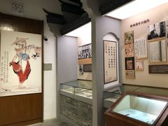 -程十发艺术馆