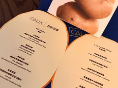 -Calix&Lay's(新天地店)