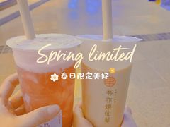 -书亦烧仙草(金港国际步行街店)