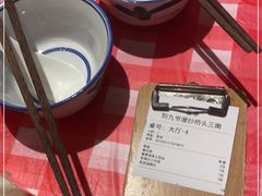 -荆九爷爆炒桥头三嫩(浙大店)