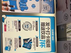 -蓝嘴兽咖啡(开福万达广场店)