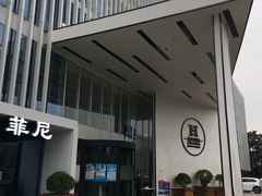 -老婆很芒榴莲千层蛋糕(丽泽桥店)