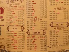 菜单-堂瓦里·传统赣菜(第一街区店)