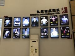 -艾型动健身游泳(环宇城店)