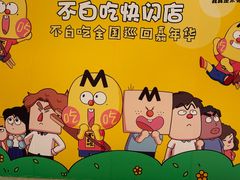 -城市传媒广场