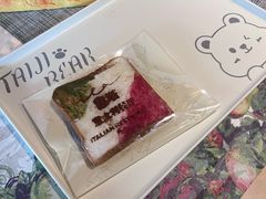 -ITA·意塔意大利餐厅(亦庄店)