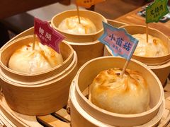 烤破酥包-云海肴云南菜(正大广场店)