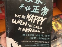 -西西弗书店&矢量咖啡(壹方购物中心店)