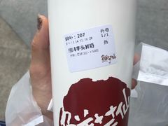 -鲜芋仙(宝地广场店)