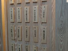 菜单-厝内小眷村(西单大悦城店)