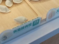 -袁记云饺(新街口店)