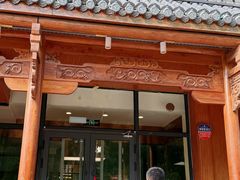 -高玛纳驴肉火烧(一世界店)