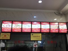 -张明富面皮店(东大街店)
