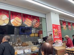 -闻酥园(青羊区人民中路店)