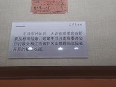 -中共一大纪念馆