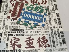 -剧狐剧本杀·月球探案馆(人民广场1号店)