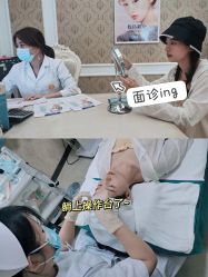 -柠檬一美·Ondapro·轻薄紧致抗衰中心