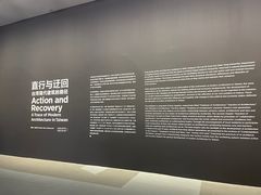 -上海当代艺术博物馆