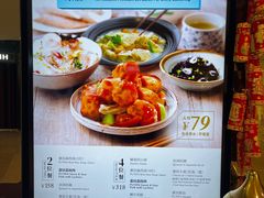 -莆田餐厅PUTIEN(金融街购物中心店)
