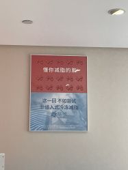 -广东韩妃整形外科医院