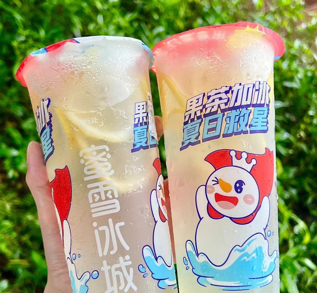 柠檬水酸酸甜甜,解暑必备,加冰就是夏日救星,#蜜雪冰城