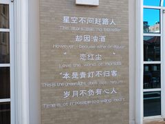 -浅深(天桥店)
