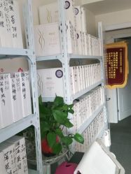 -瘦立方身材管理中心